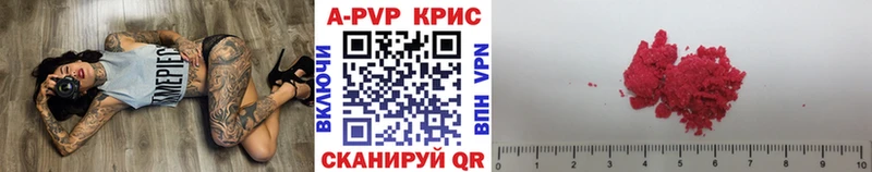 APVP СК КРИС  Ленинск 