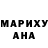 ТГК гашишное масло Marguerite Kouadio