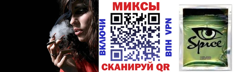 Бутират бутик  Ленинск 