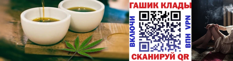 где можно купить   Ленинск  Cannafood марихуана 