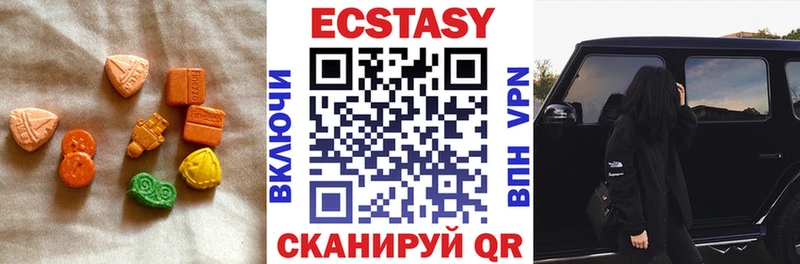 сайты даркнета Telegram  Ленинск  Ecstasy 99%  где можно купить наркотик 