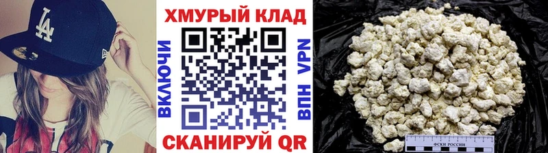 Героин Афган MEGA сайт Ленинск