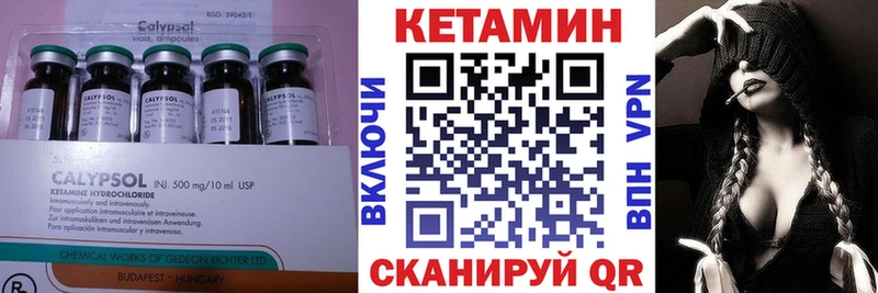 купить наркоту  Ленинск  КЕТАМИН ketamine 