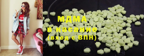 гашишное масло Армянск
