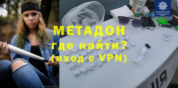 ECSTASY Балахна
