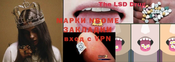 mdma Арсеньев