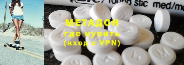 гашишное масло Армянск