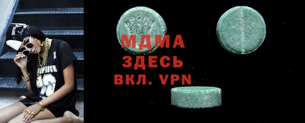 ECSTASY Балахна