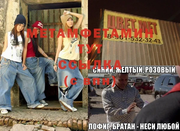 винт Аркадак