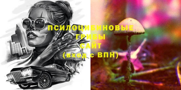 гашишное масло Армянск