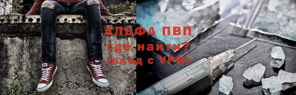 герыч Балабаново