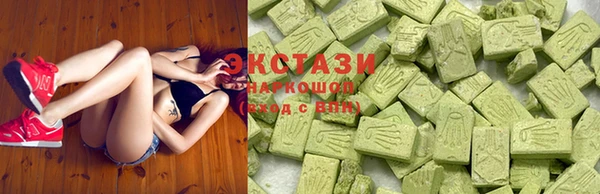ECSTASY Балахна