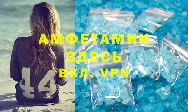 спиды Баксан