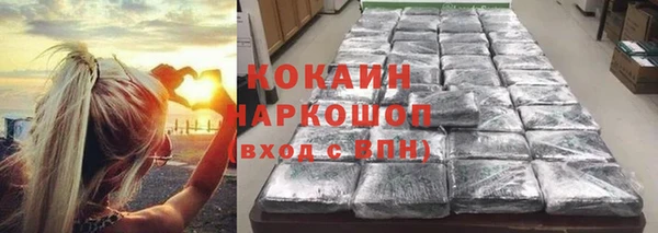ECSTASY Балахна