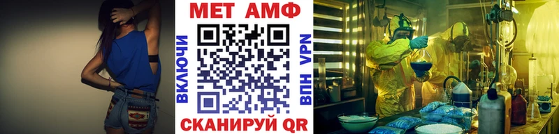 Метамфетамин витя  Ленинск 