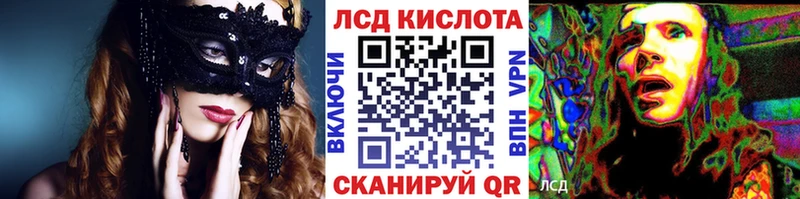 Наркотические марки 1,5мг mega зеркало Ленинск