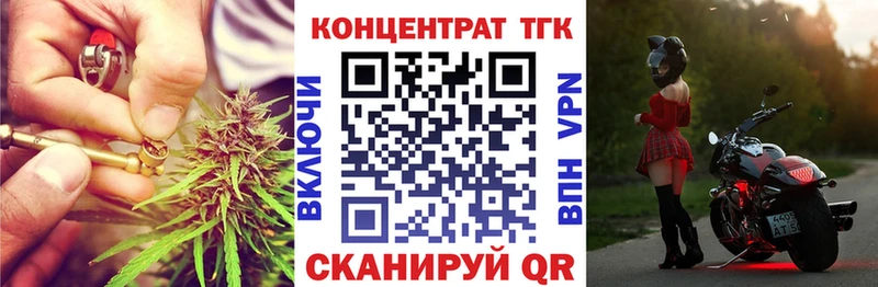 наркошоп  Ленинск  KRAKEN ссылка  ТГК Wax 