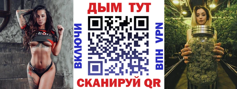 сайты даркнета какой сайт  где можно купить   Ленинск  Бошки Шишки семена 